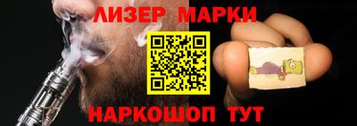 мескалин Пушкино