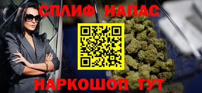 мескалин Пушкино
