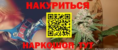 мескалин Пушкино