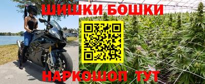 молекула духа Балашиха