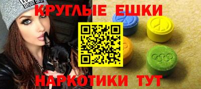 синтетический гашиш Пугачёв