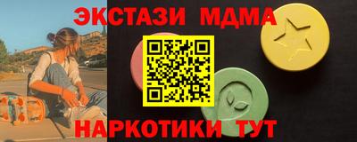 сатива Балаково