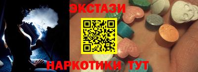 синтетический гашиш Пугачёв