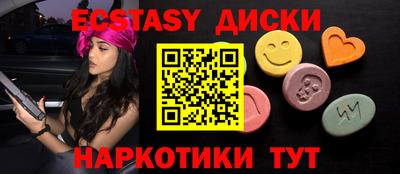 винт Пыть-Ях