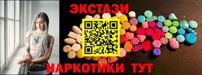 винт Пыть-Ях