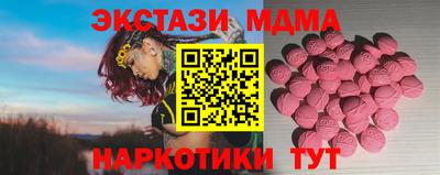 синтетический гашиш Пугачёв