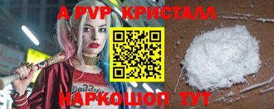 синтетический гашиш Пугачёв