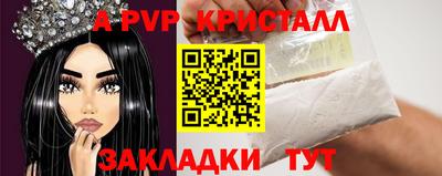синтетический гашиш Пугачёв