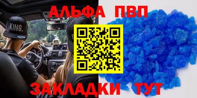 молекула духа Балашиха