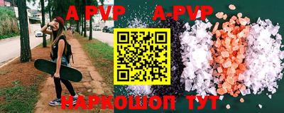 сатива Балаково