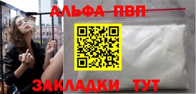 молекула духа Балашиха