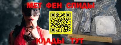 винт Пыть-Ях