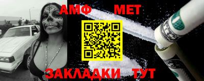 молекула духа Балашиха