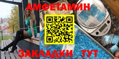 синтетический гашиш Пугачёв