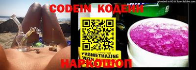 сатива Балаково