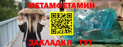 мескалин Пушкино