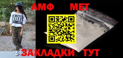 молекула духа Балашиха