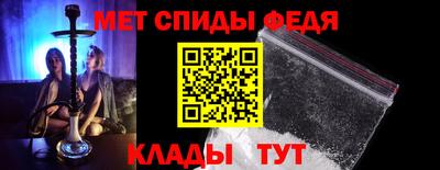 синтетический гашиш Пугачёв