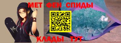 винт Пыть-Ях