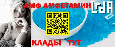 синтетический гашиш Пугачёв