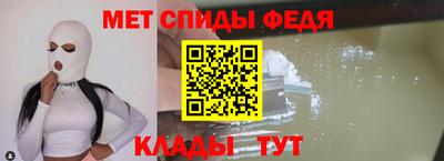 винт Пыть-Ях