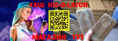 сатива Балаково