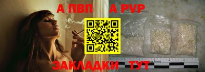 мескалин Пушкино