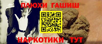 сатива Балаково