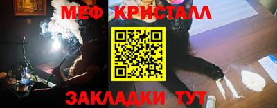мескалин Пушкино