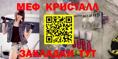 мескалин Пушкино