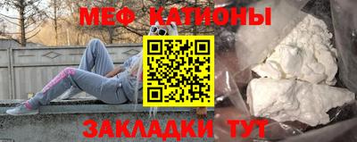 синтетический гашиш Пугачёв
