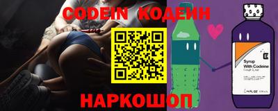 синтетический гашиш Пугачёв