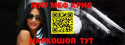 мескалин Пушкино
