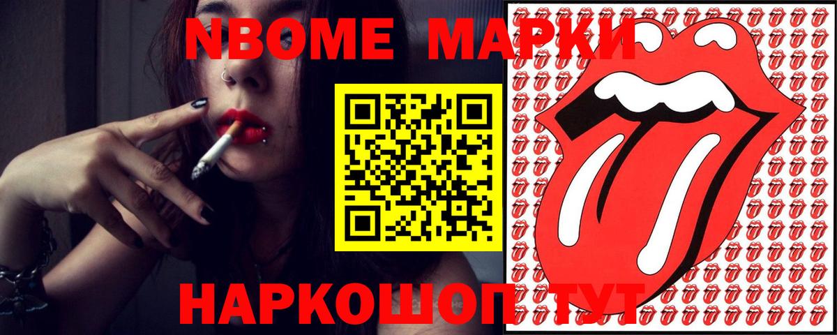 ЛСД экстази ecstasy Тында