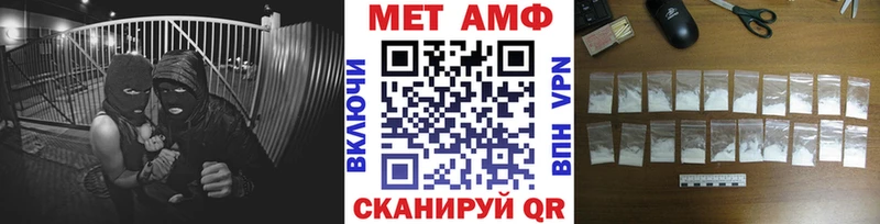 МЕТАМФЕТАМИН витя  закладки  ОМГ ОМГ сайт  Тында 