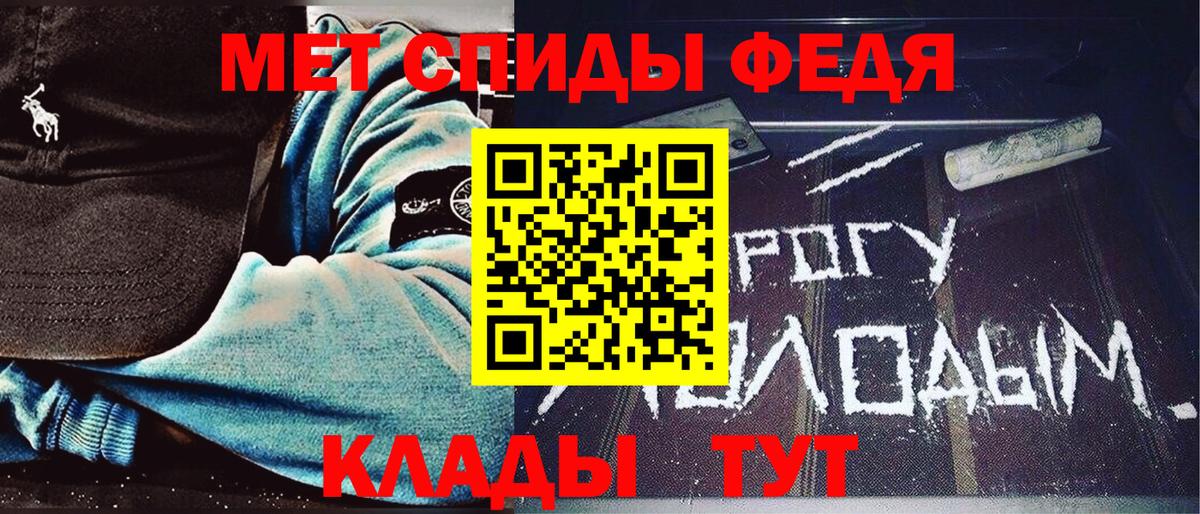 Метамфетамин Декстрометамфетамин 99.9%  Метамфетамин Декстрометамфетамин 99.9%  Тында 