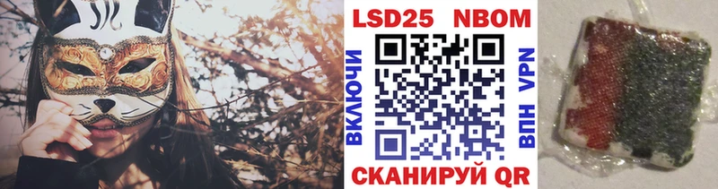 Марки NBOMe 1500мкг  как найти закладки  Тында 