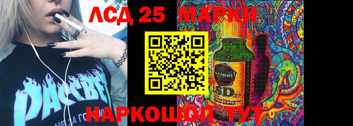 Марки NBOMe 1,8мг  Вход с VPN  Тында 