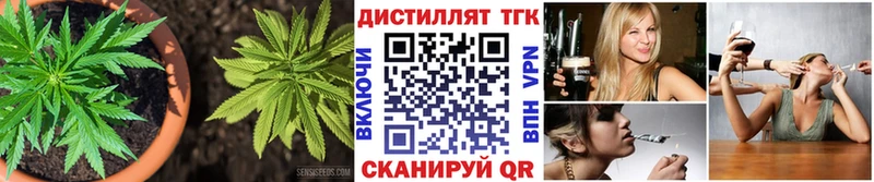 ТГК THC oil  Тында 