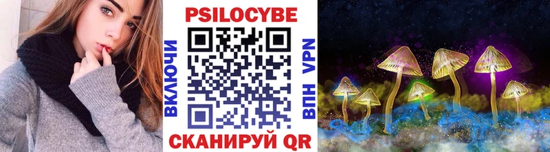 MEGA зеркало  Тында  Галлюциногенные грибы GOLDEN TEACHER 