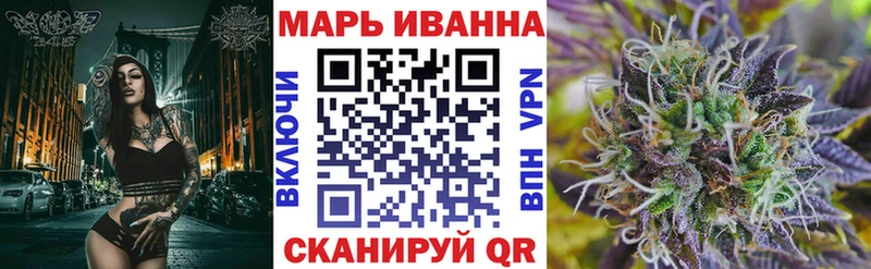 Канабис MAZAR  Тында 