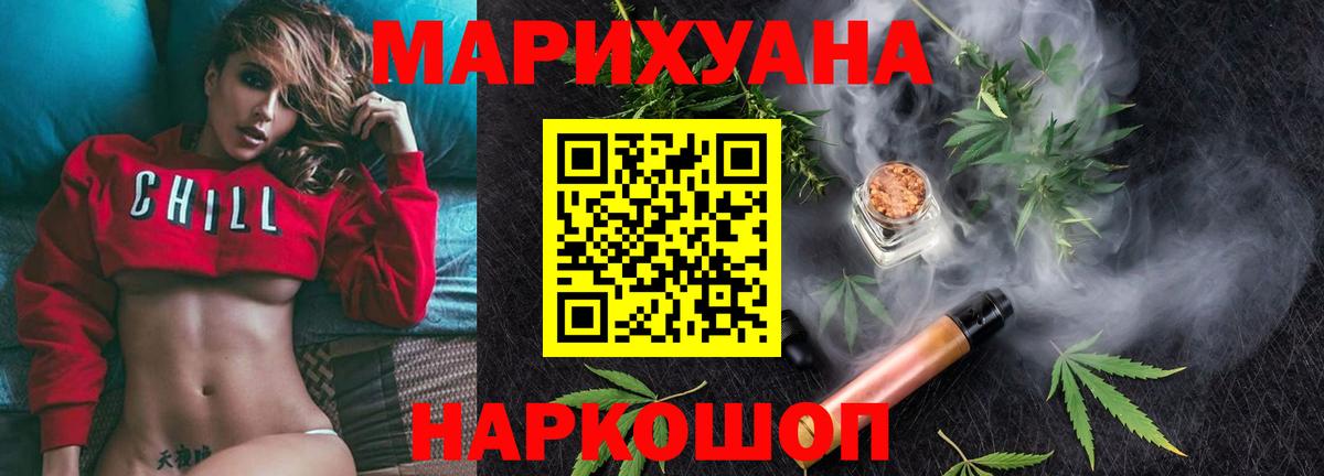 Конопля индика Тында