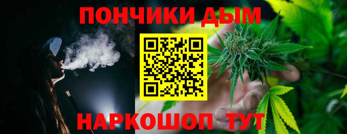 Шишки марихуана SATIVA & INDICA  Каннабис SATIVA & INDICA  Шишки марихуана Amnesia  Канабис AK-47  Тында  Вход с VPN 